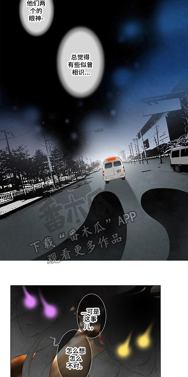 第5话5