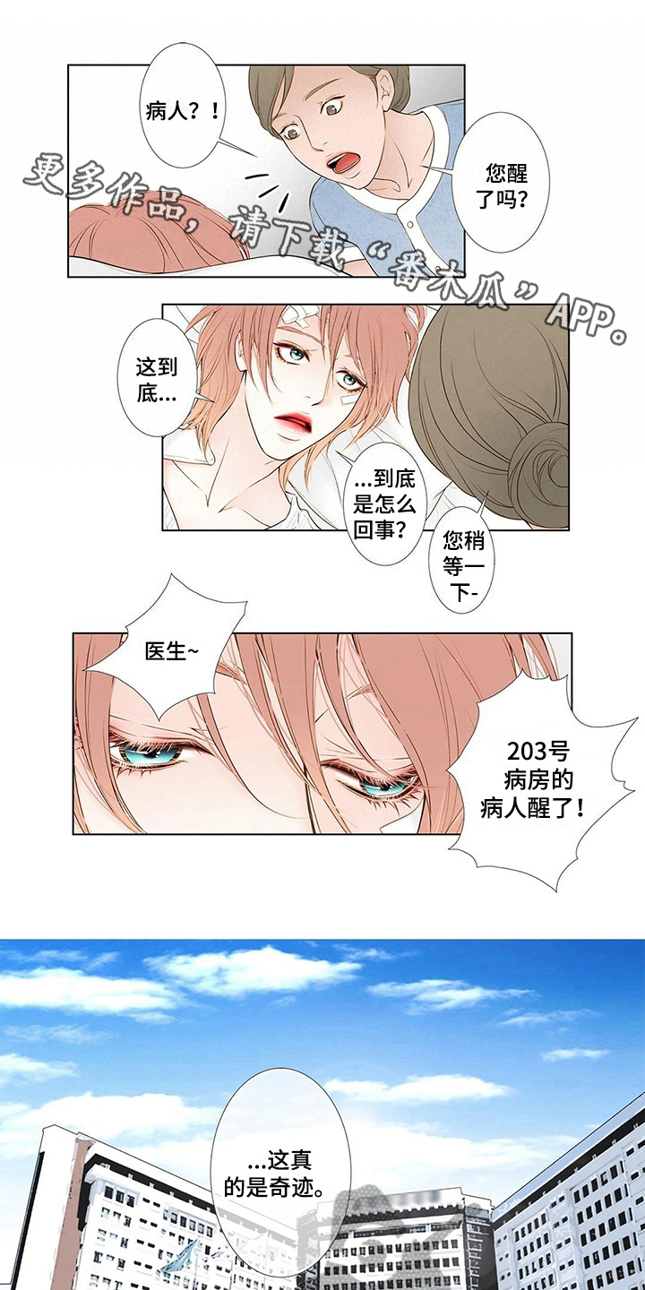 第5话0