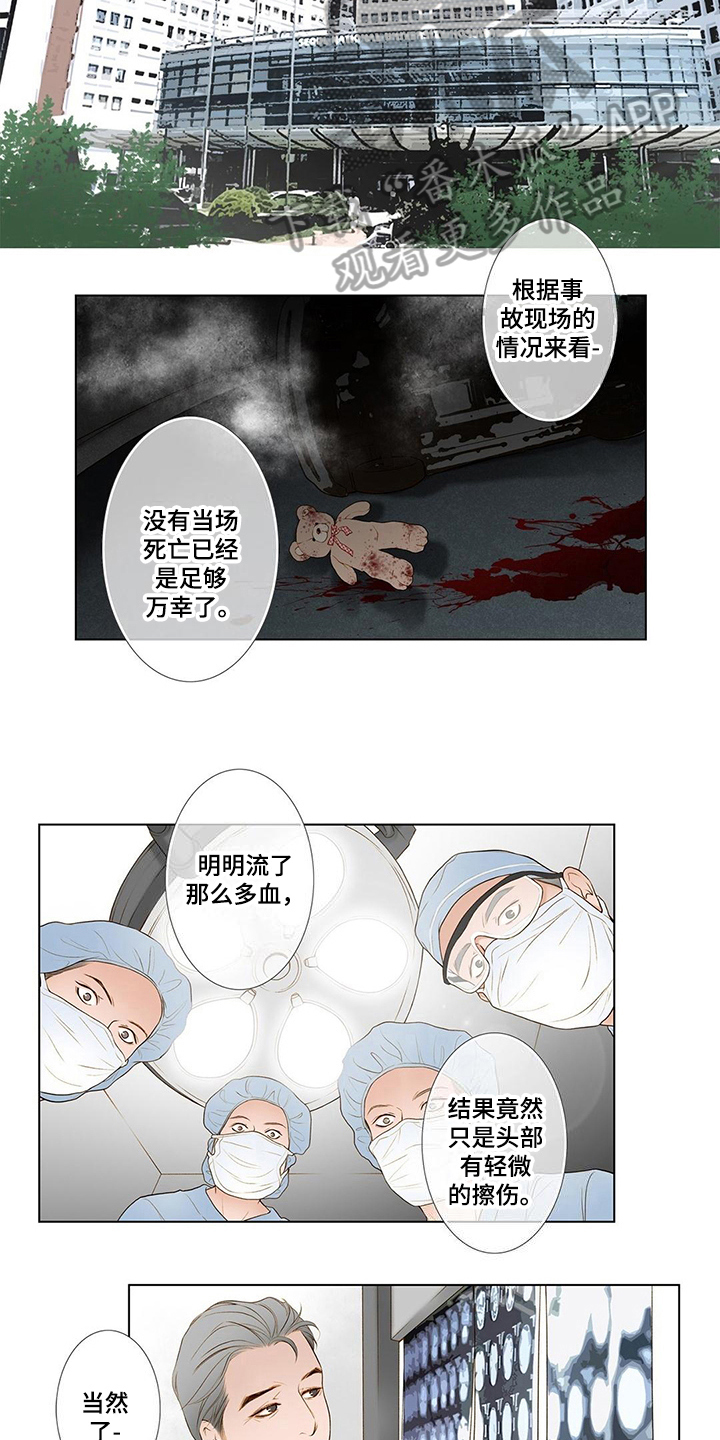 第5话1