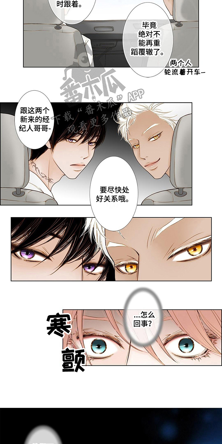 第5话4