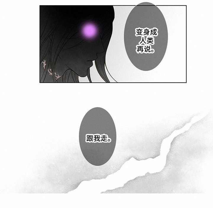 第5话8