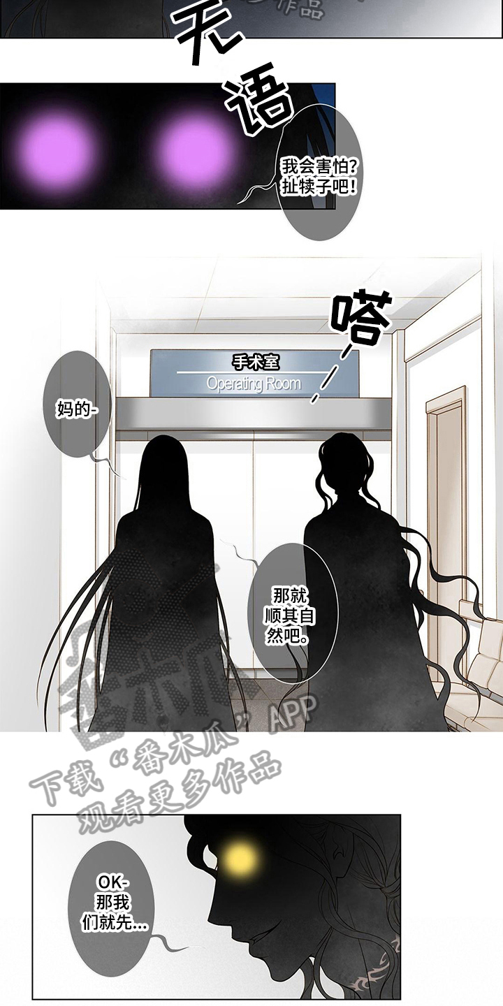 第5话7