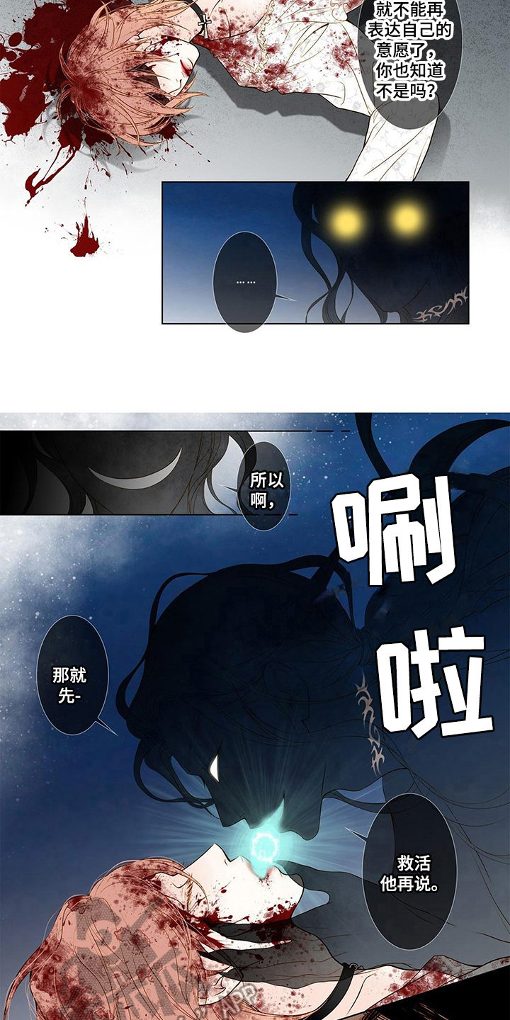 第4话2