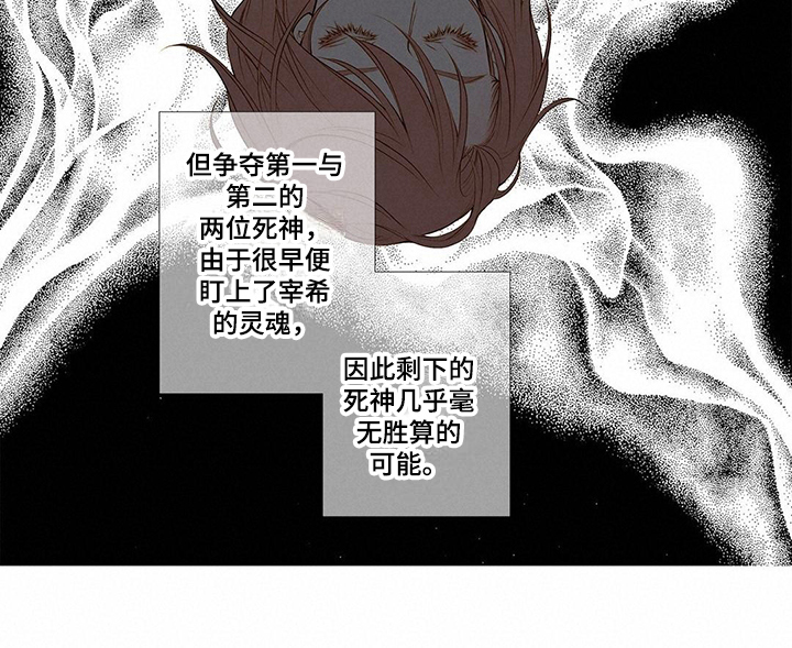 第3话9