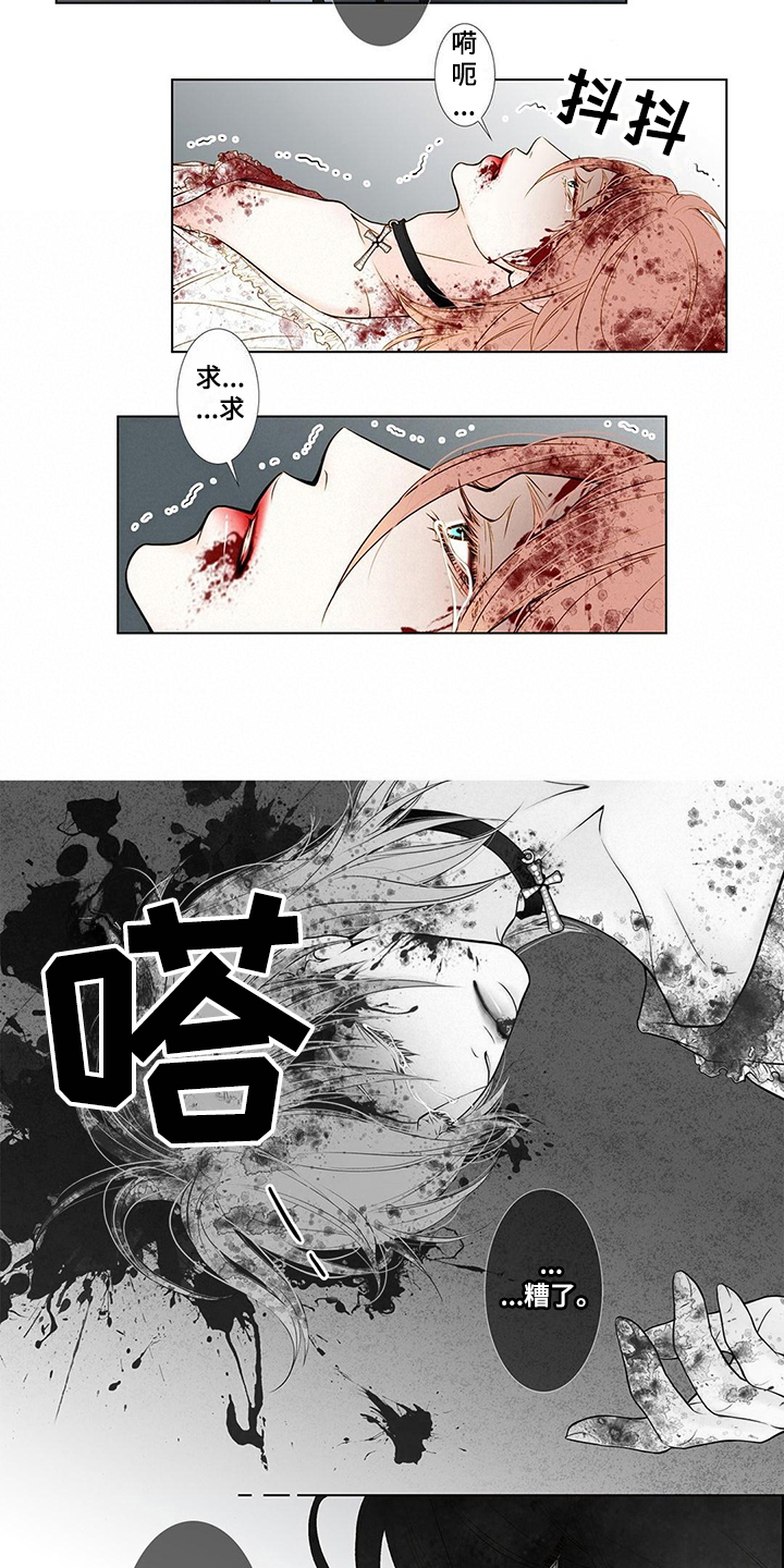第3话4