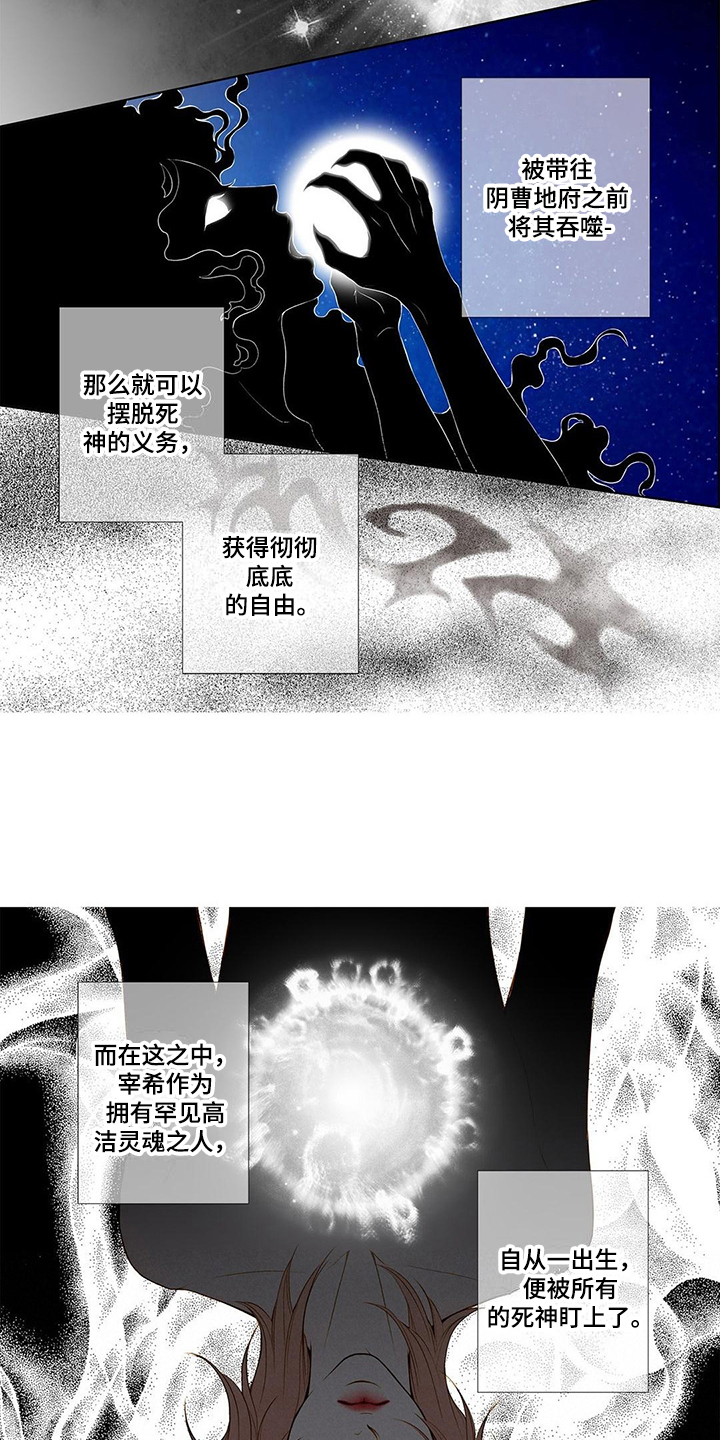 第3话8