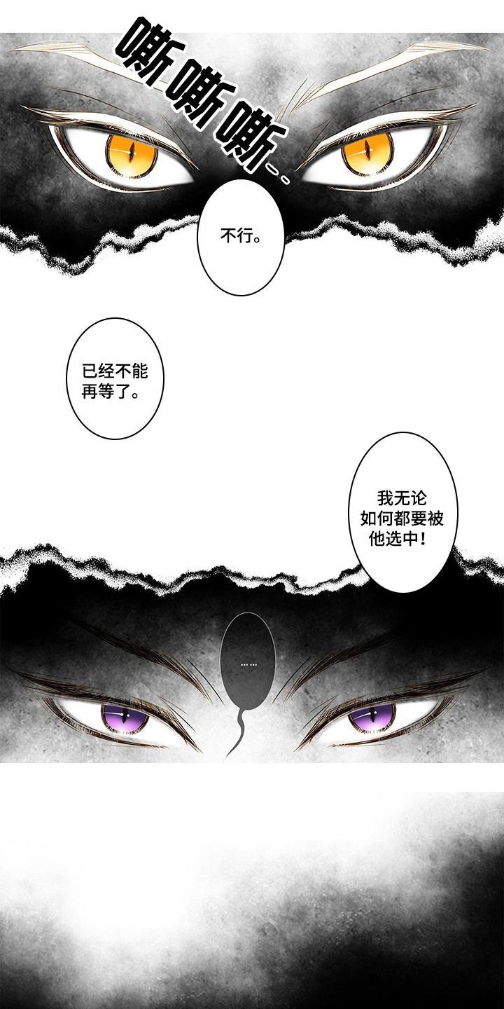 第3话6