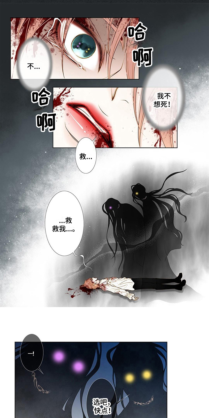 第3话3