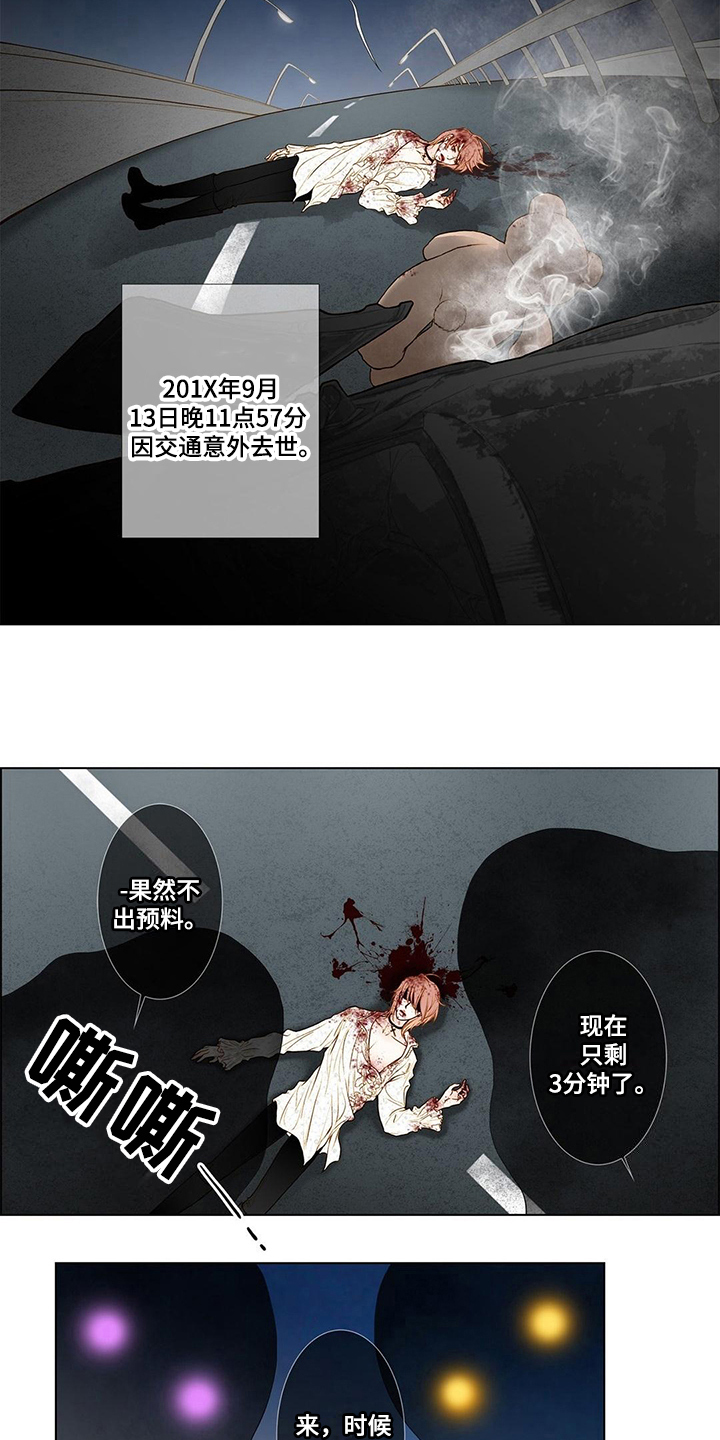 第3话1