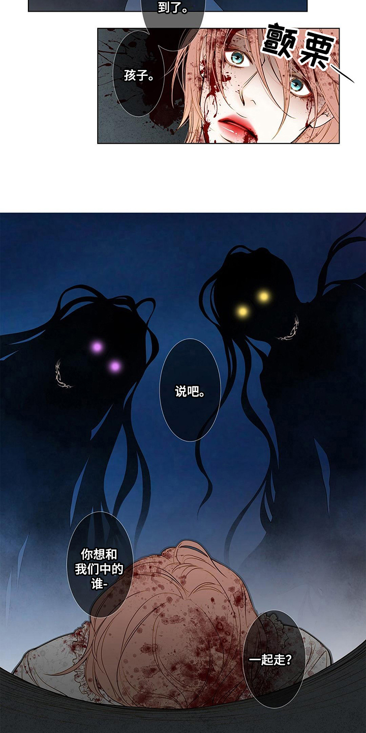 第3话2