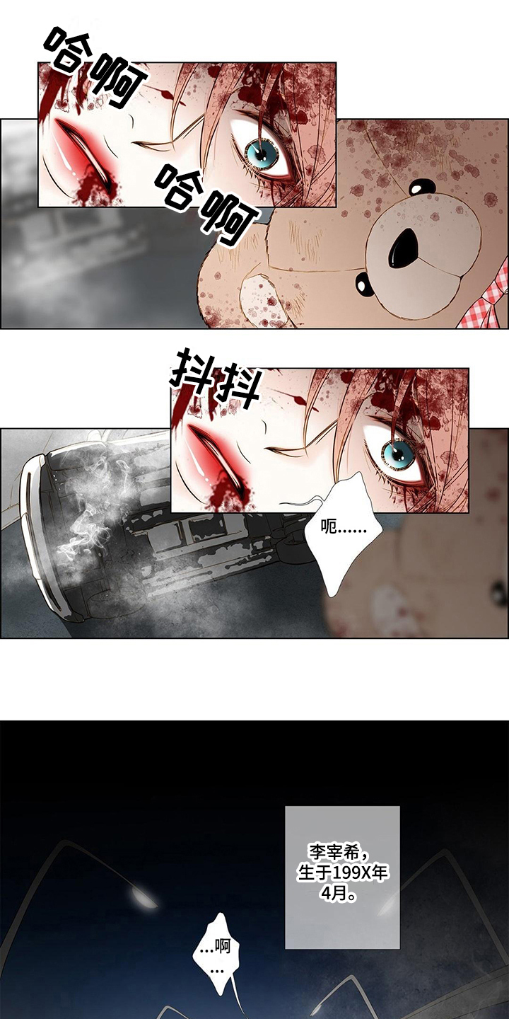 第3话0