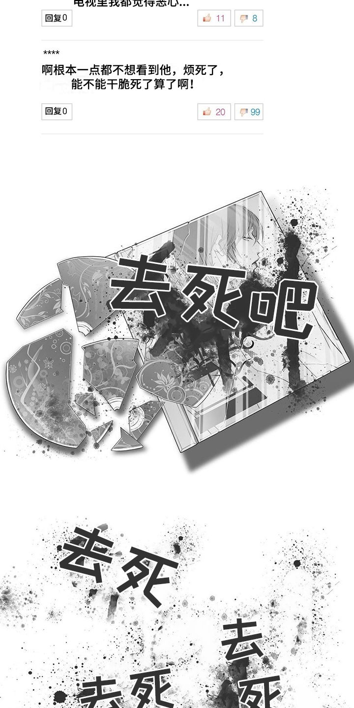 第2话10
