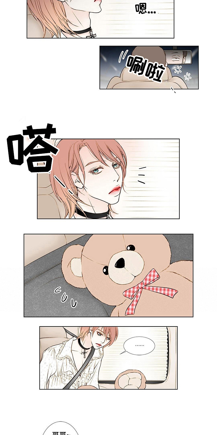 第2话3
