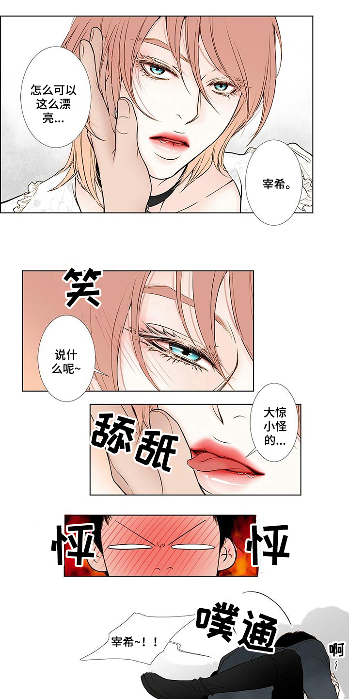 第2话0