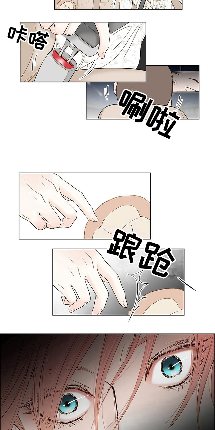 第2话5