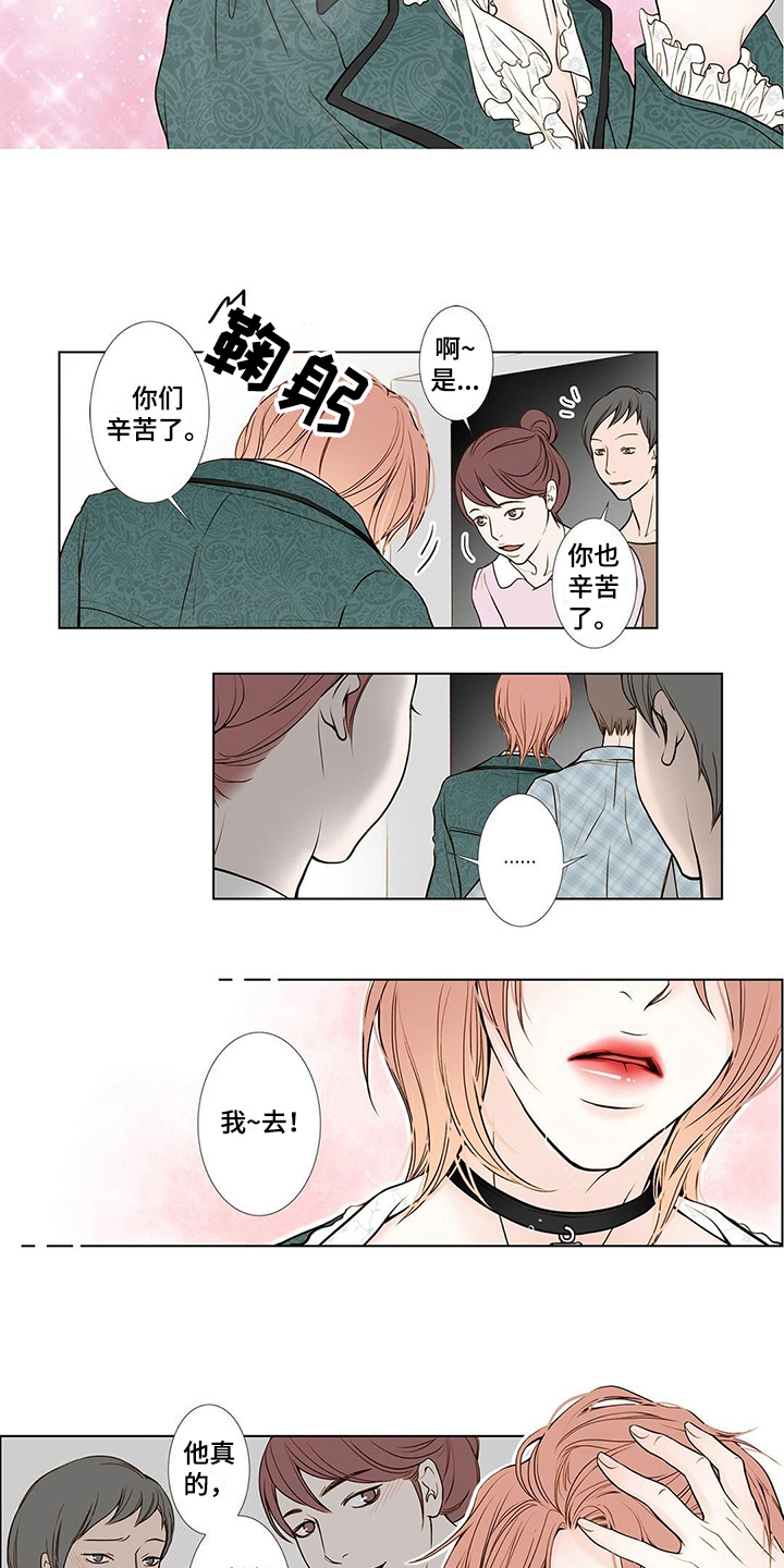 第1话4