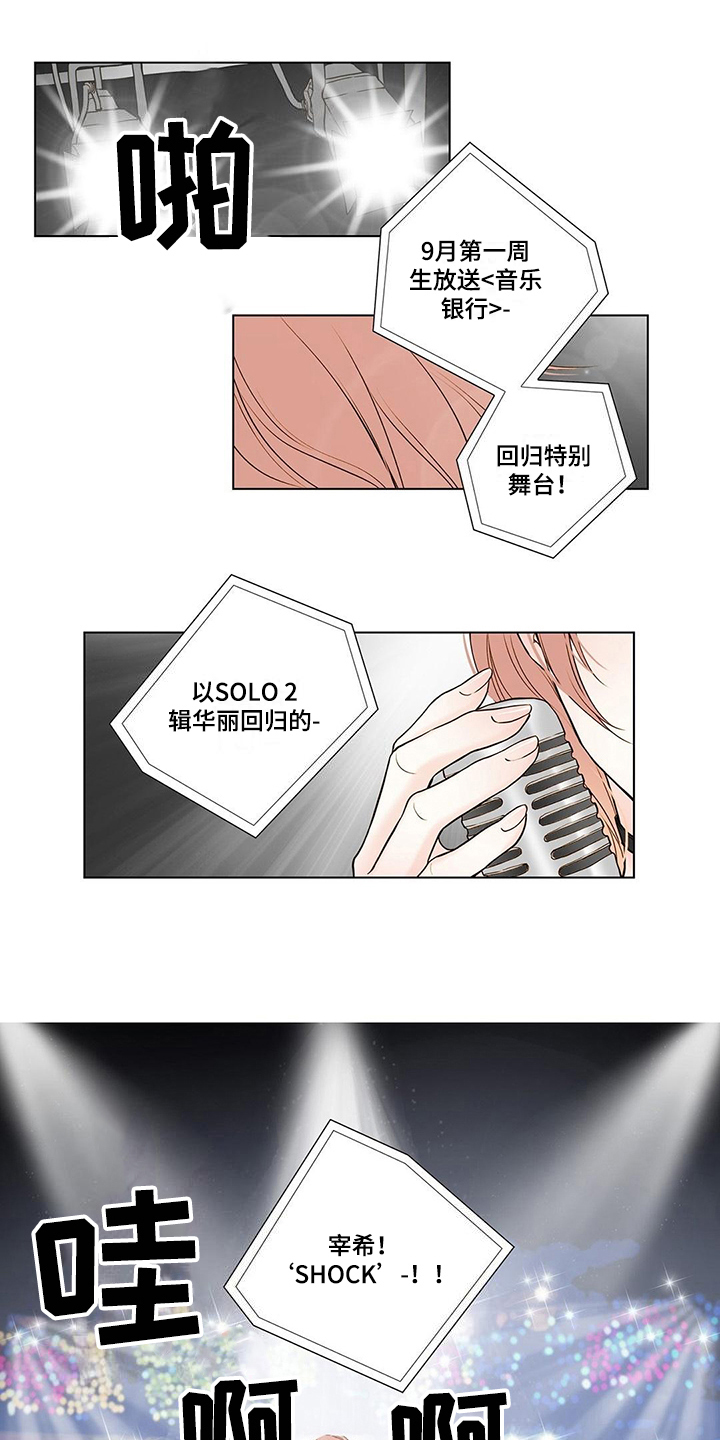 第1话0