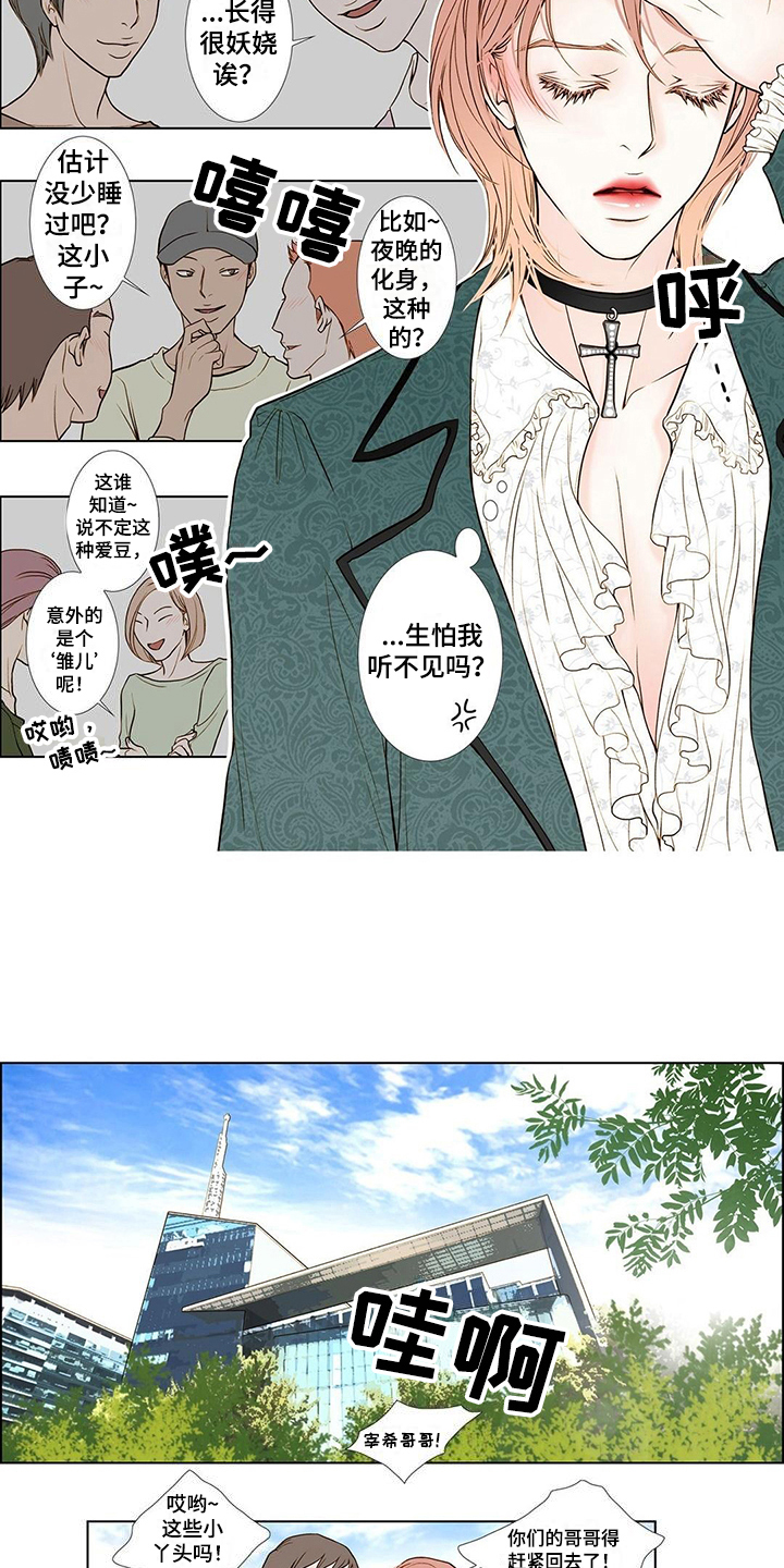 第1话5