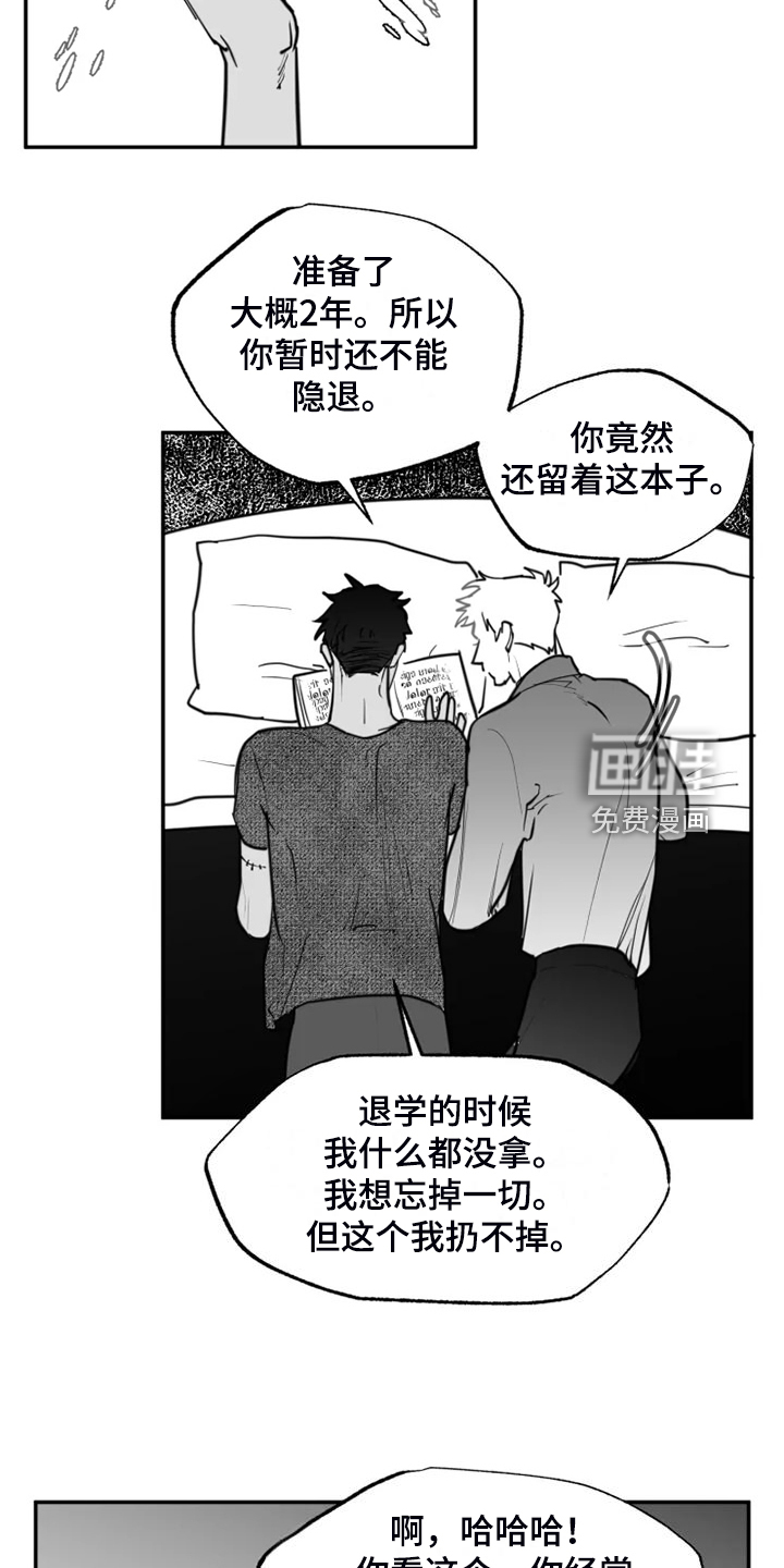 第54话4
