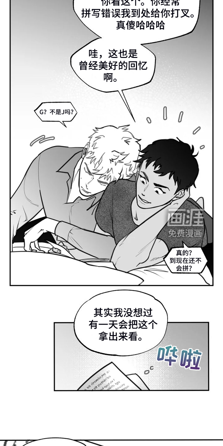 第54话5