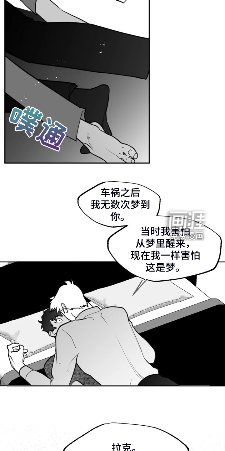 第54话14