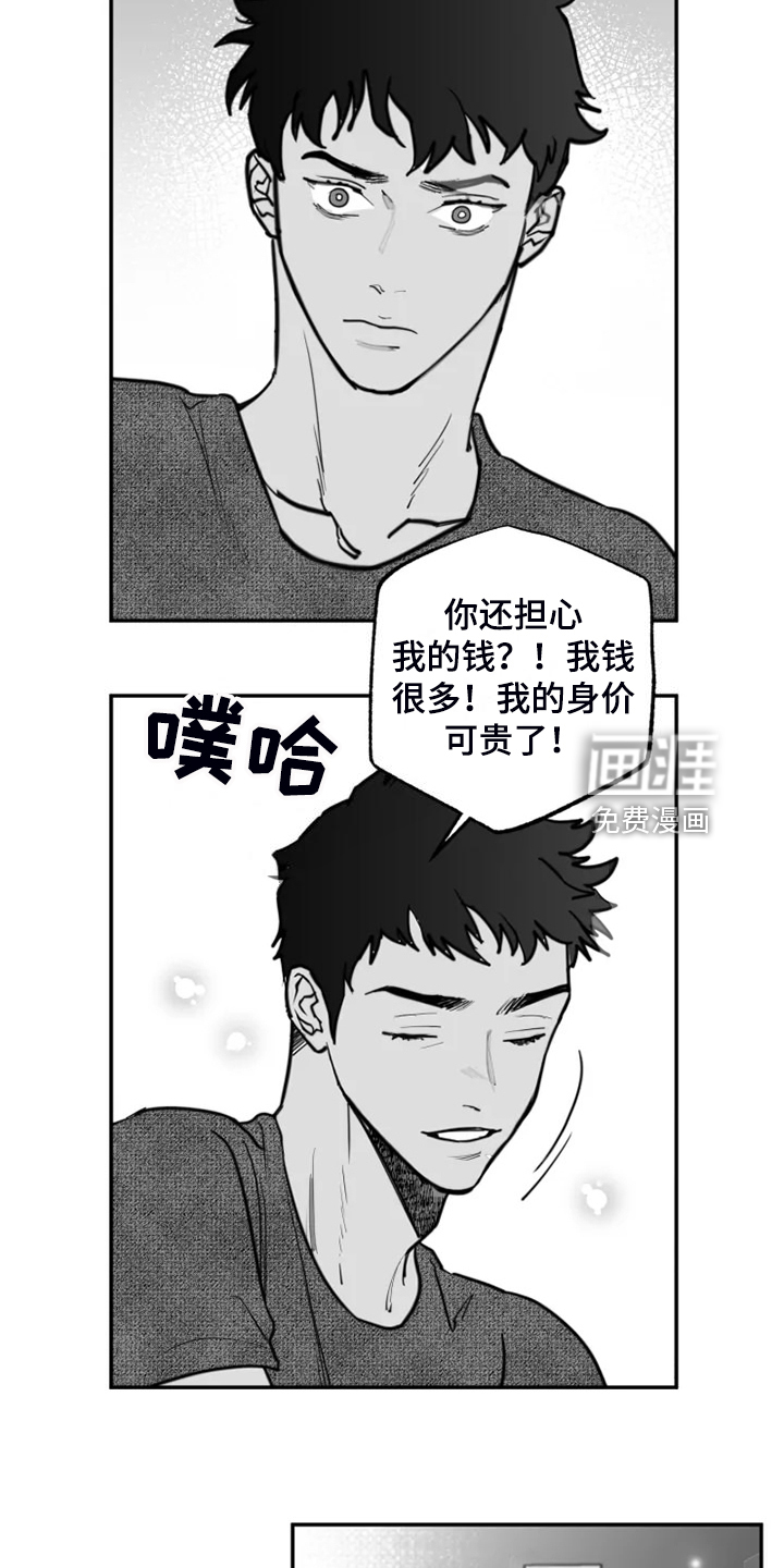 第54话8