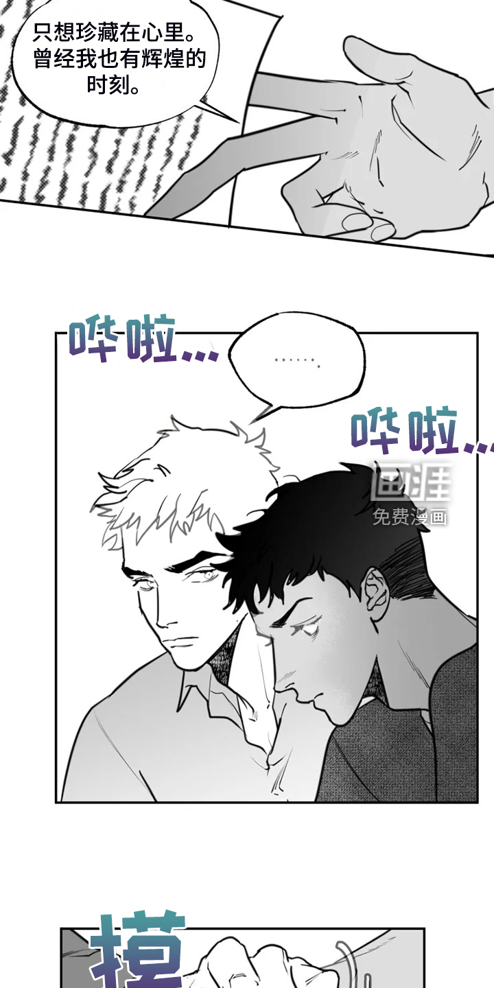 第54话6