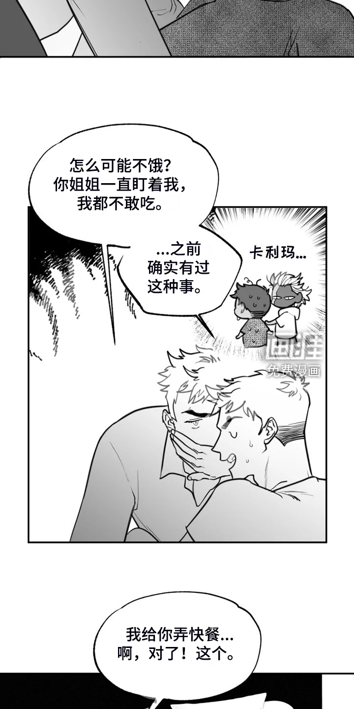 第54话2