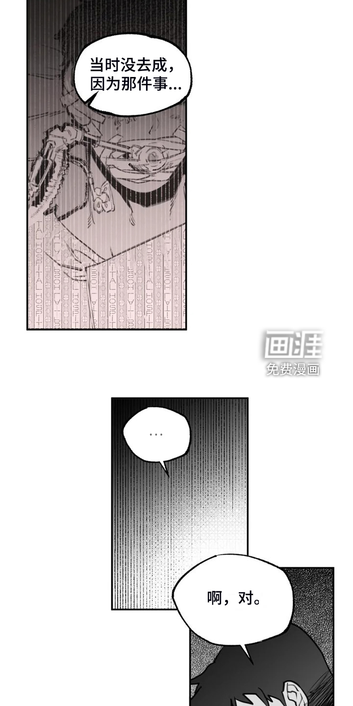 第54话11
