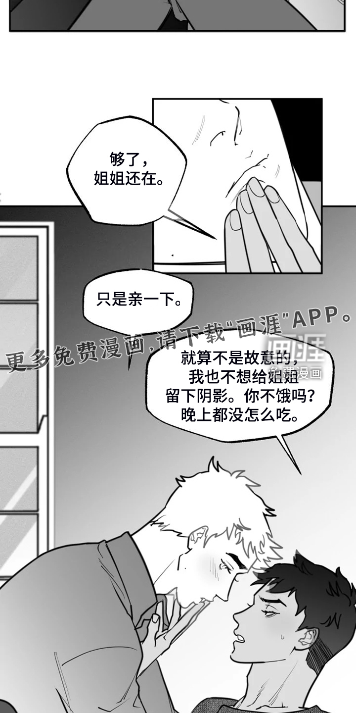 第54话1
