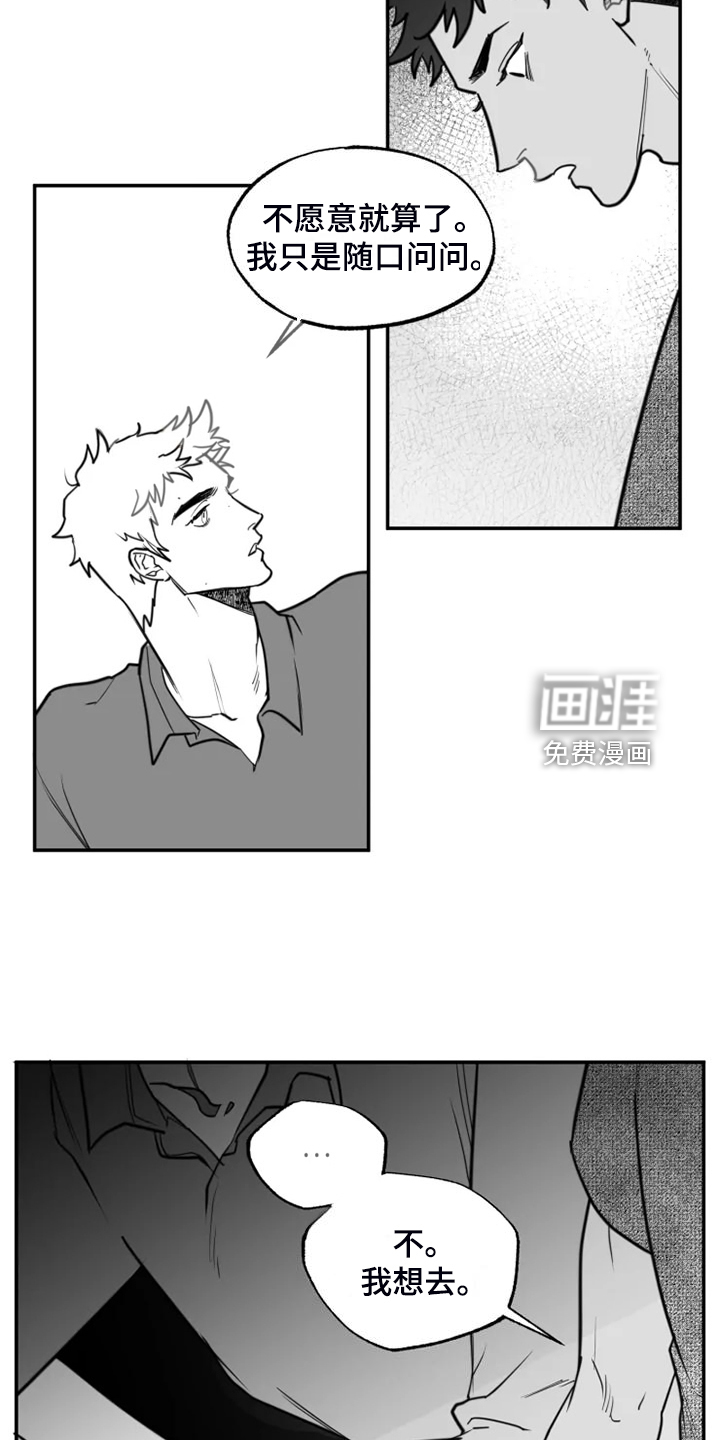 第54话12