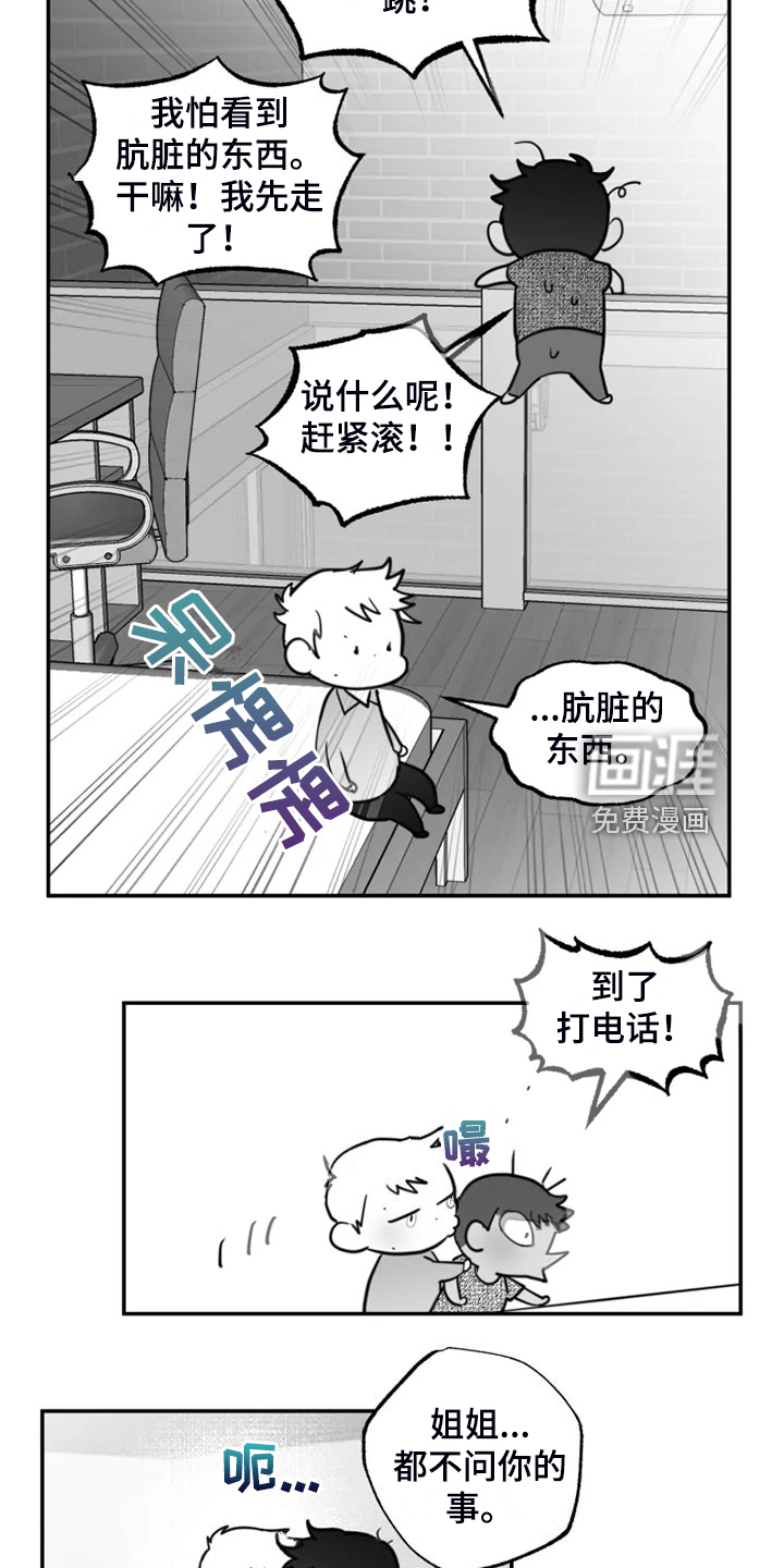 第54话18