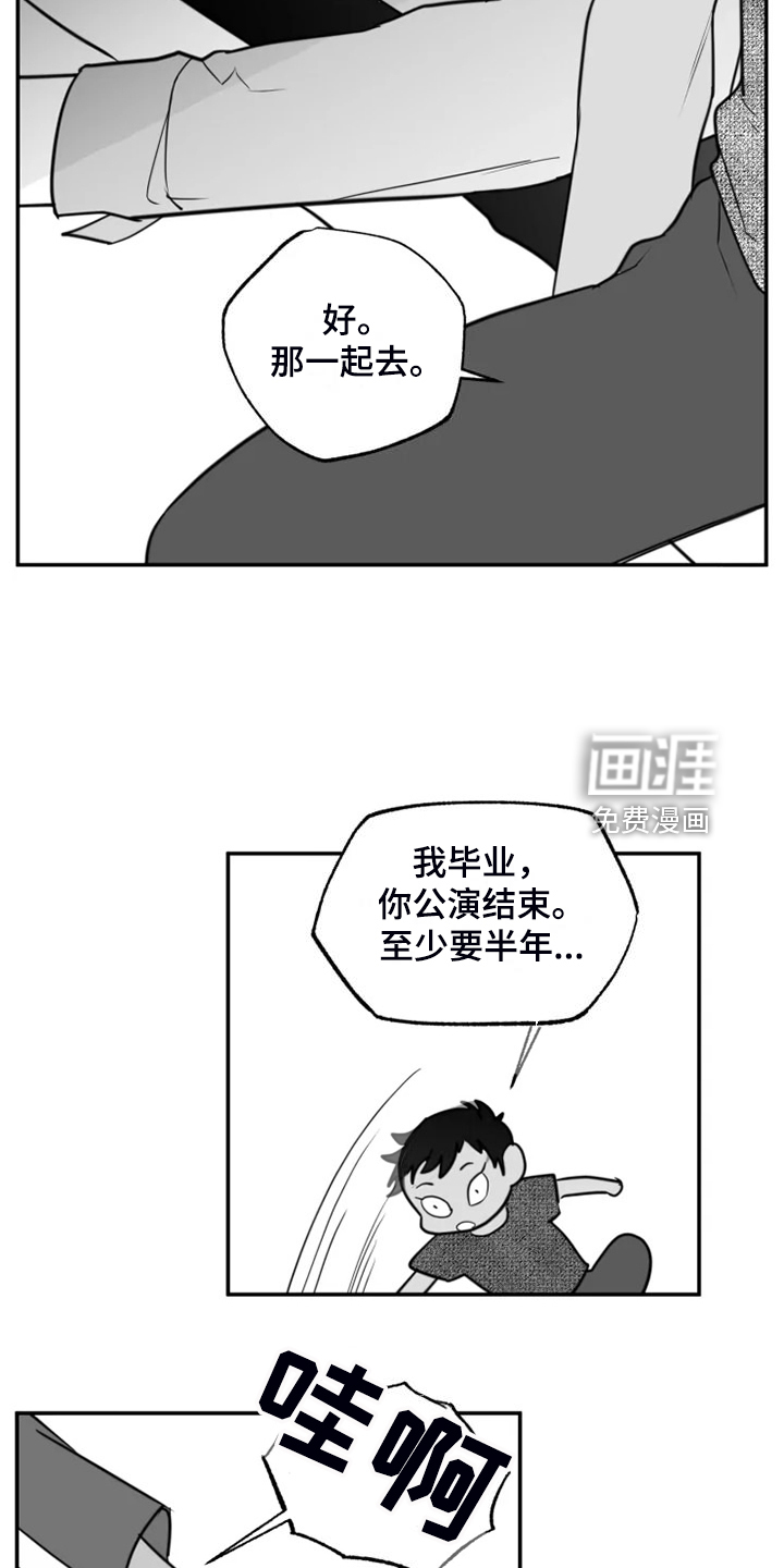 第54话13