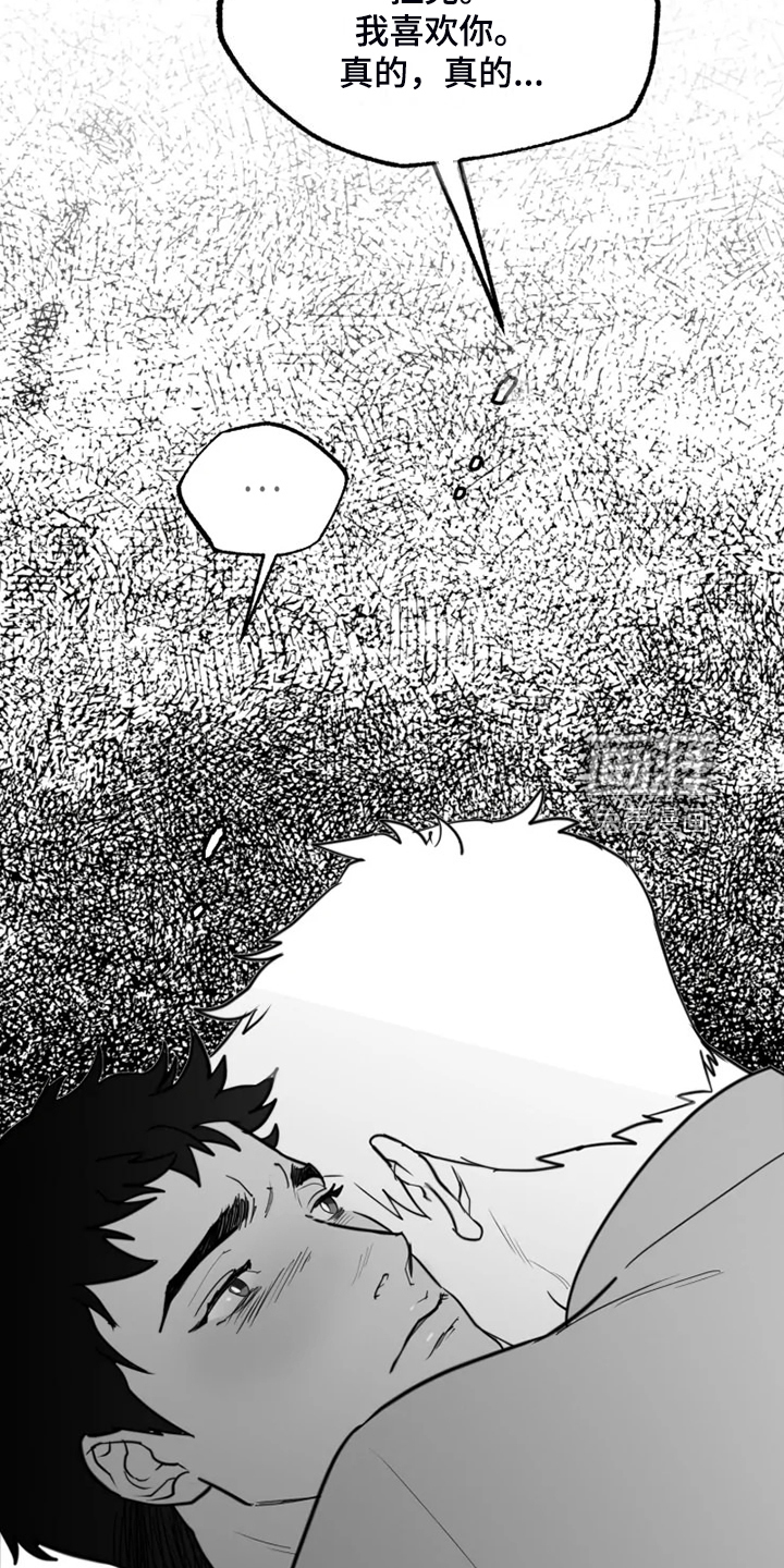 第54话15