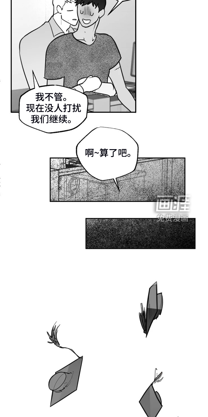 第54话19