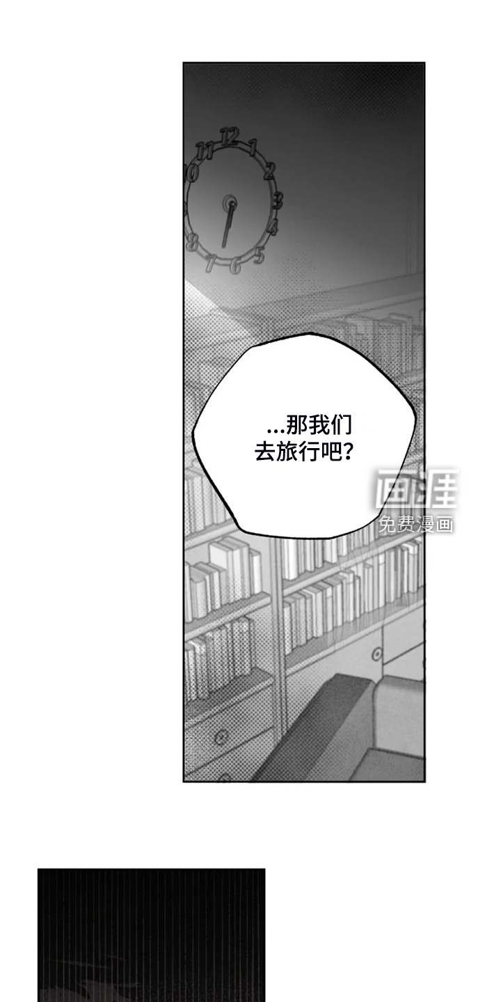 第54话10