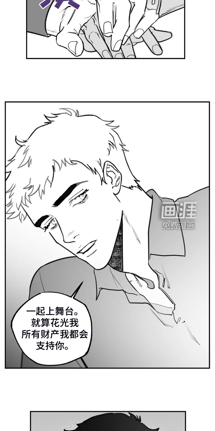 第54话7