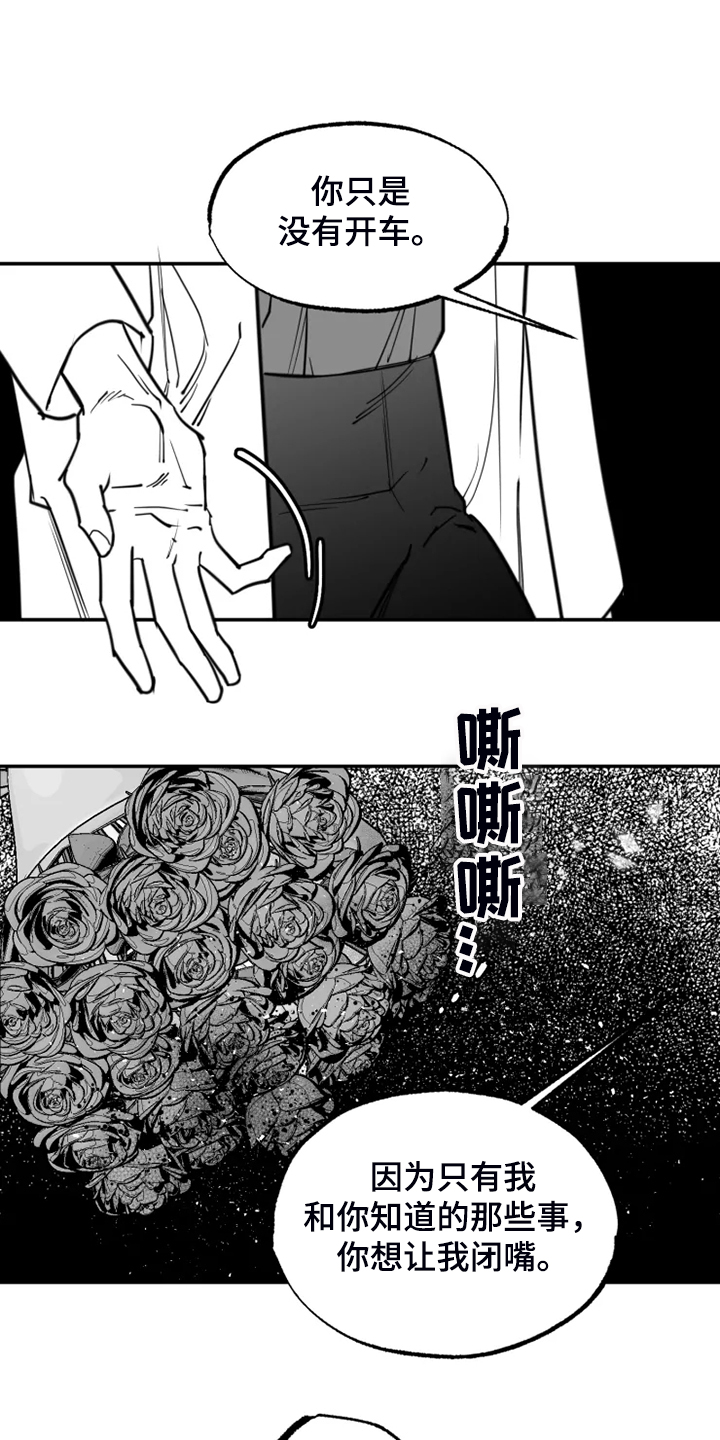 第53话11
