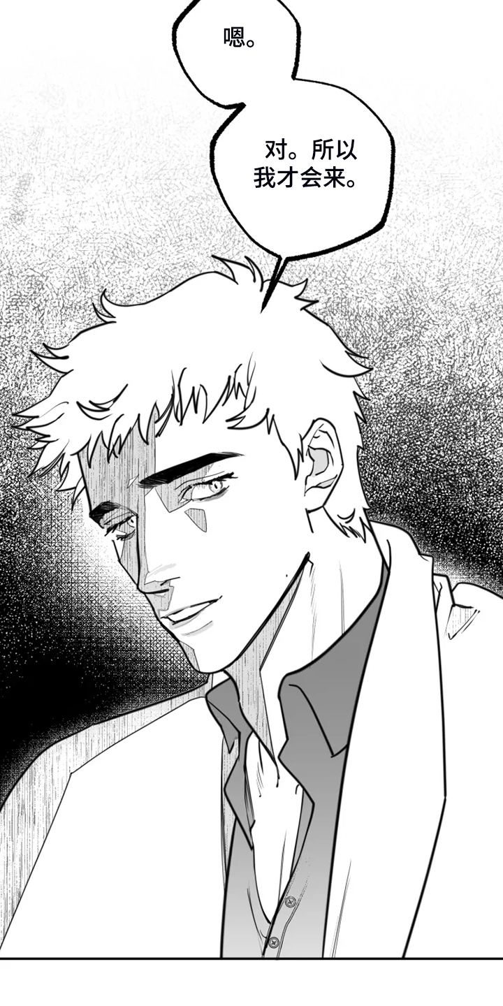 第53话12