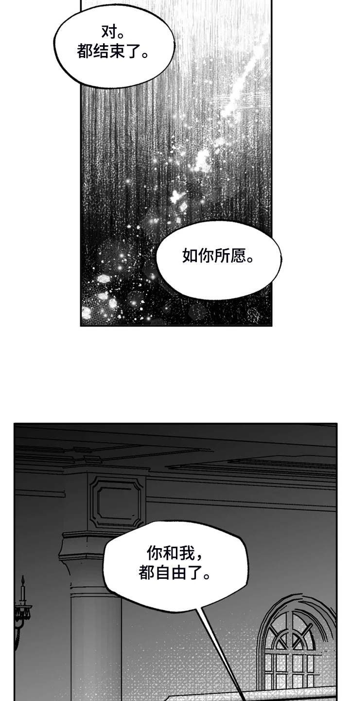 第53话3
