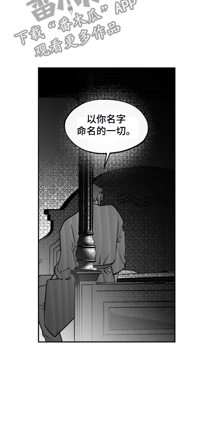 第53话17