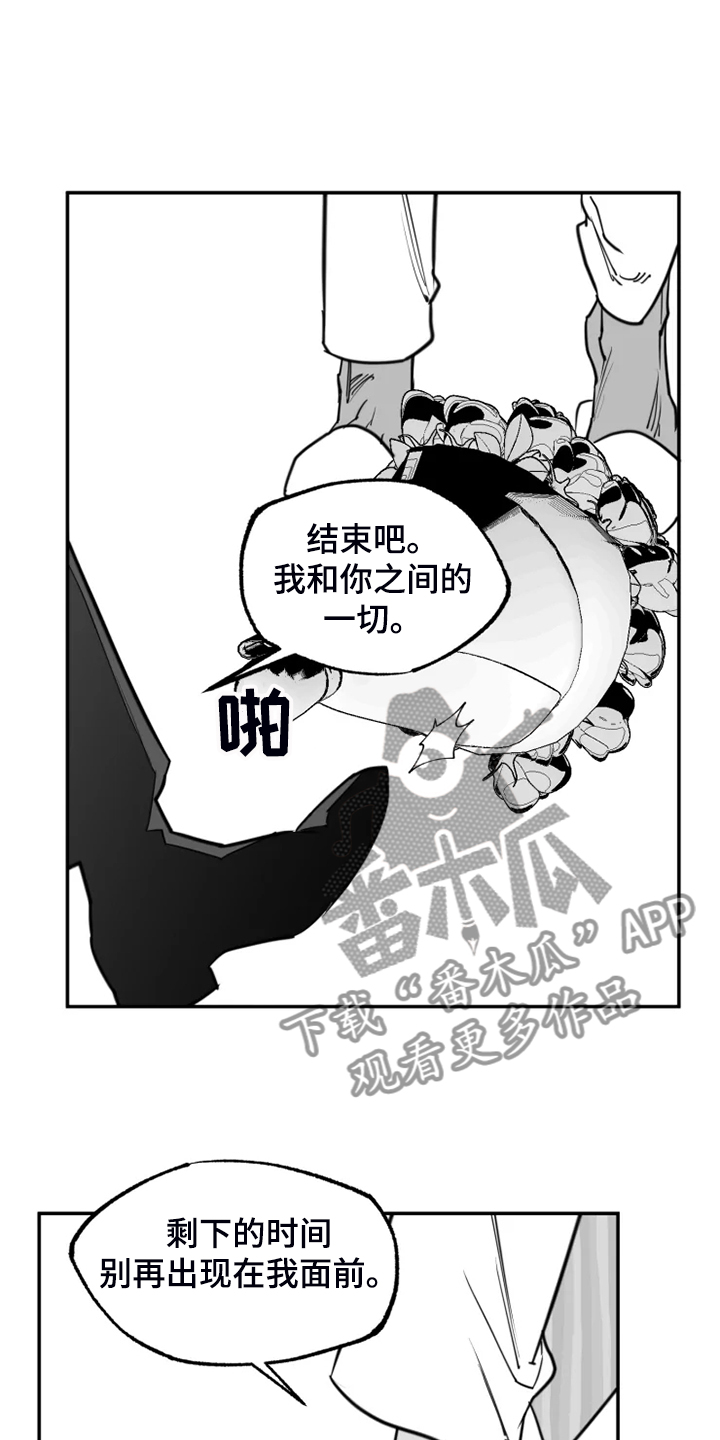 第53话13