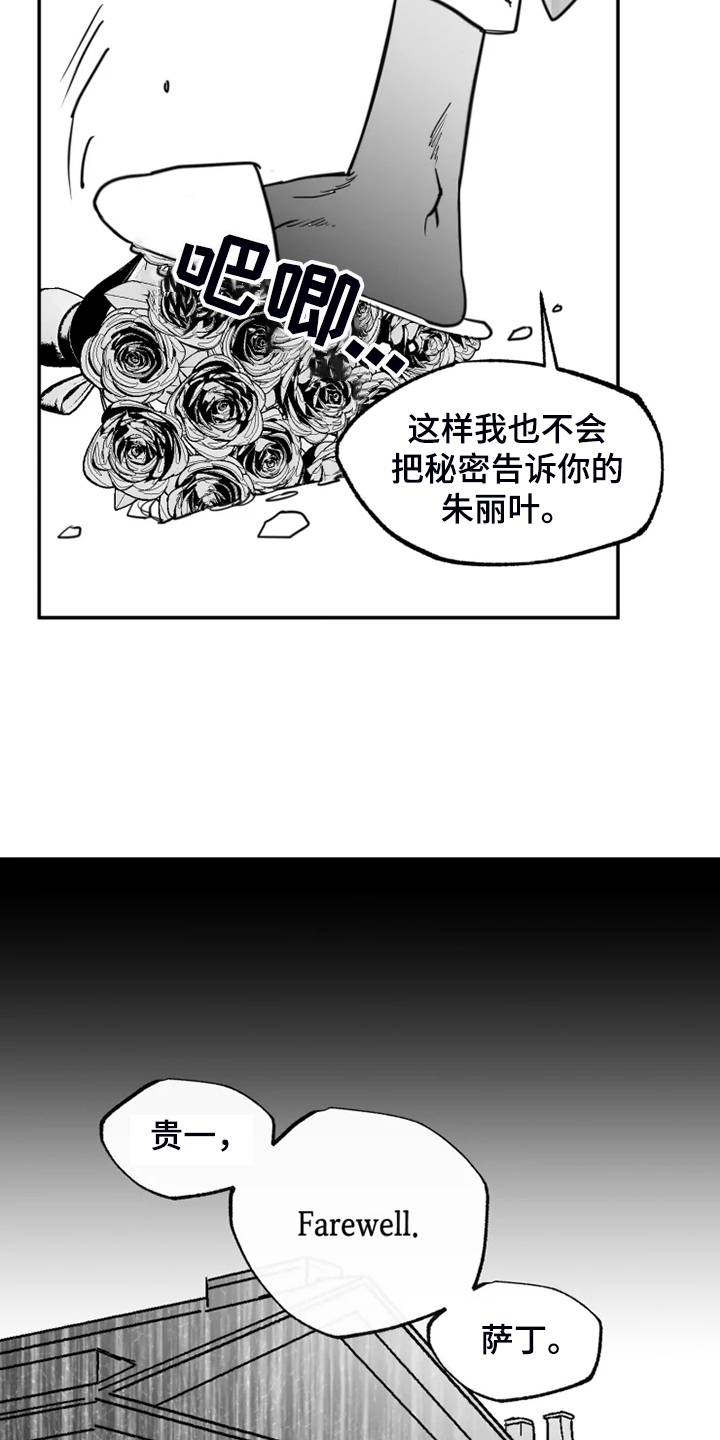 第53话14