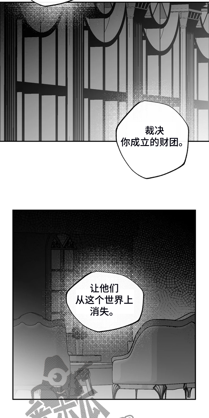 第53话16