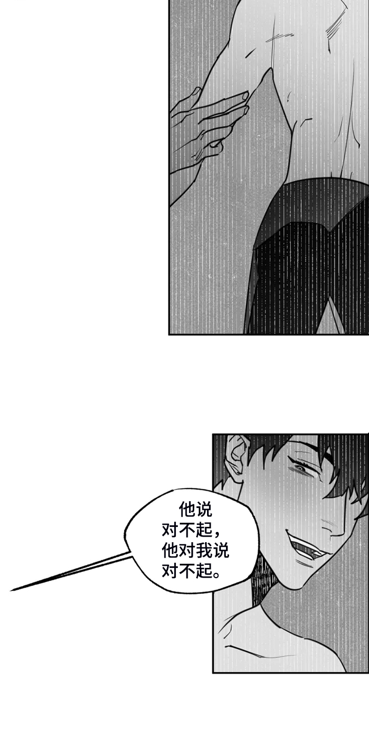 第53话6