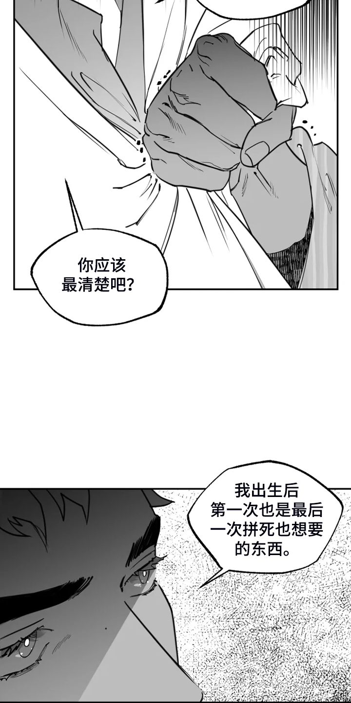 第53话1