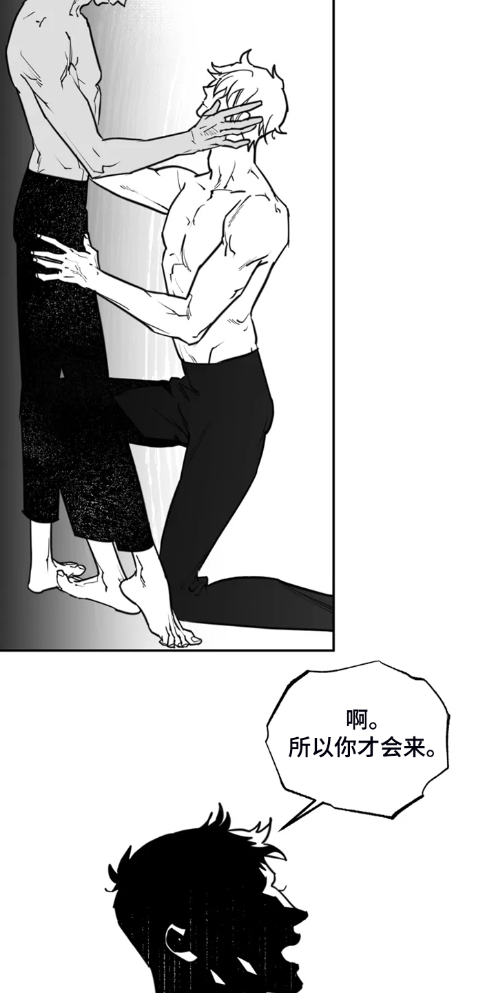第53话8
