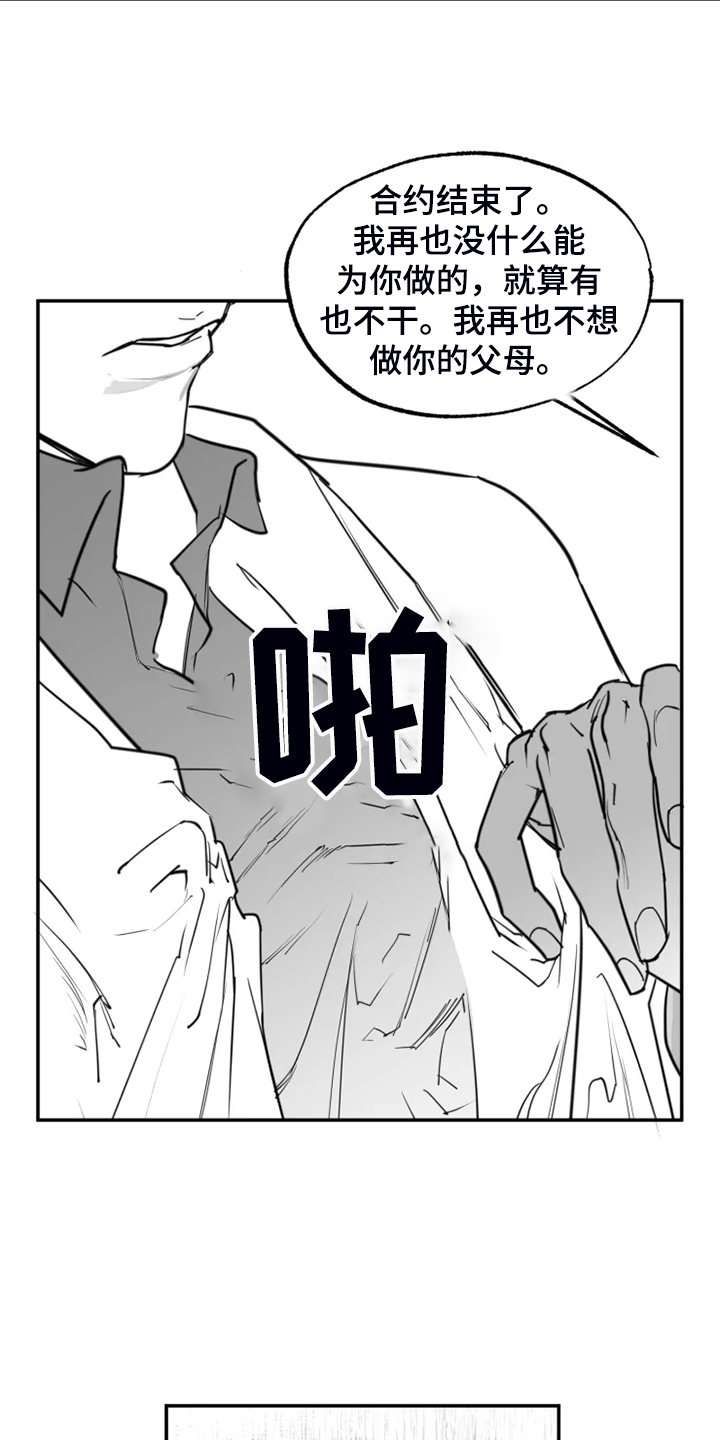 第53话2