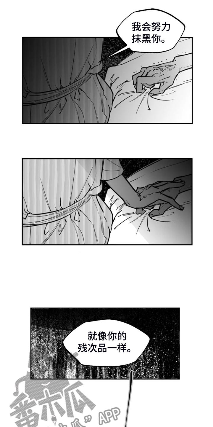 第53话18