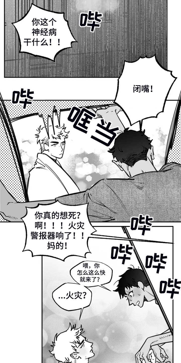 第53话20